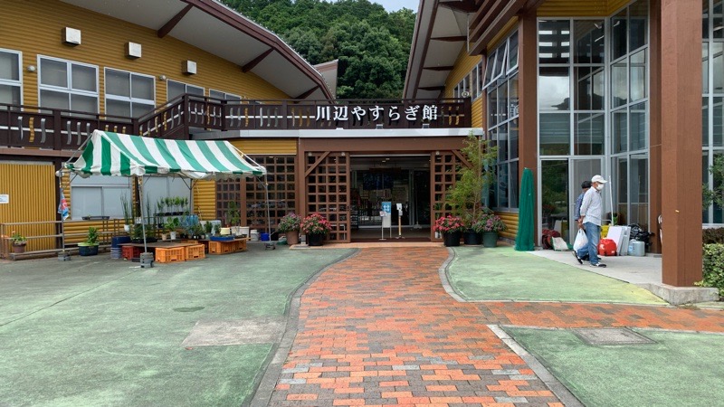 道の駅かわなべ　やすらぎの郷　-南九州市川辺町清水- イメージ画像