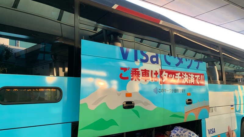 鹿児島空港連絡バスがVISAでタッチに対応していた件 イメージ画像