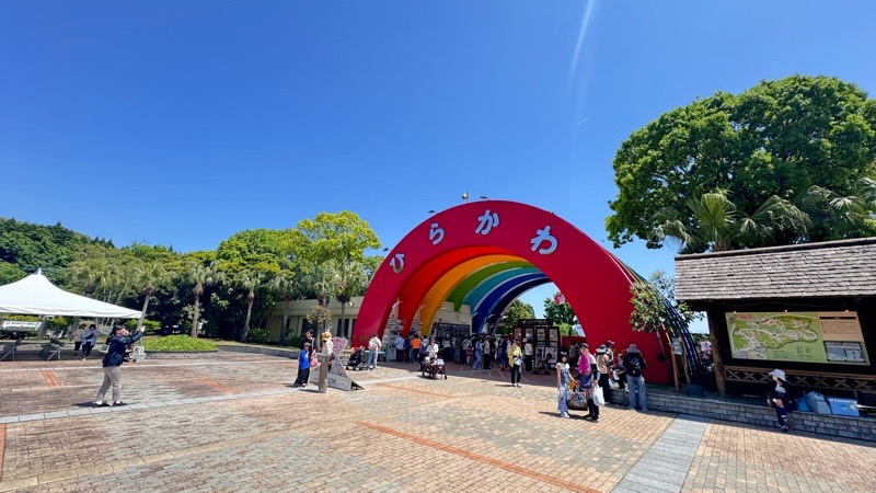 まだ間に合う！ゴールデンウイークは平川動物園へ！ イメージ画像