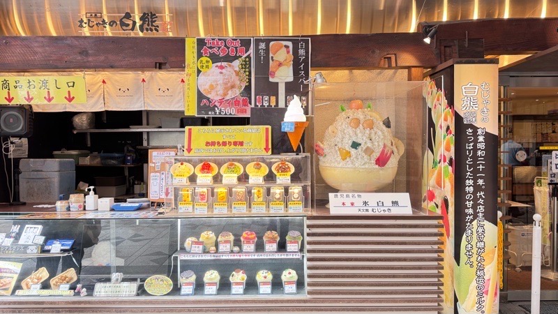 鹿児島の夏といったら（夏だけじゃないけど）白熊！！ イメージ画像