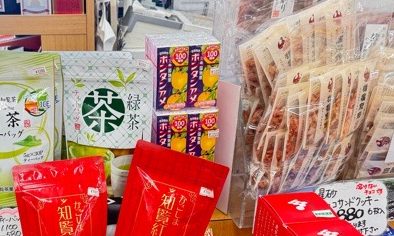 ボンタンアメがバズってるって知ってる？ イメージ画像