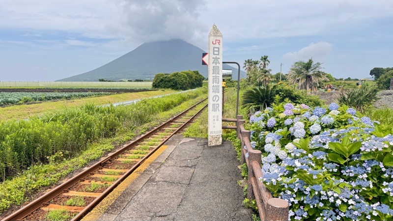 西大山駅　~JR最南端の駅~ イメージ画像
