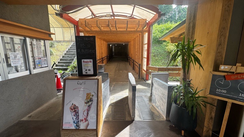 霧島神宮駅周辺が観光地化されてるってよ！ イメージ画像