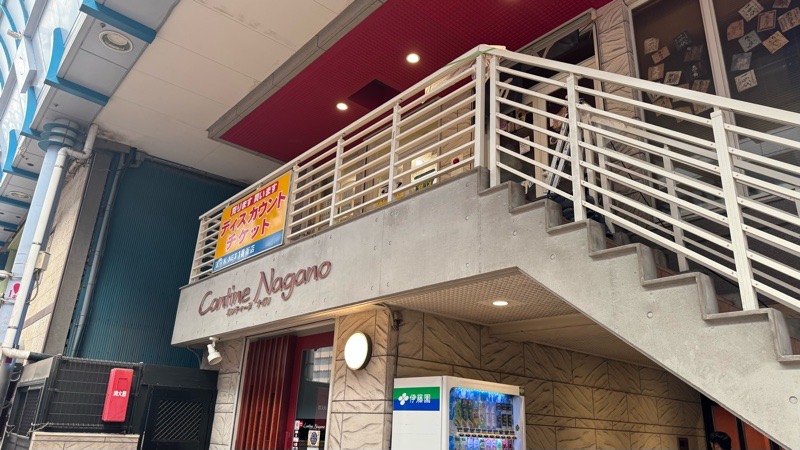 K-NET壱番街店　〜ディスカウントチケットショップ〜 イメージ画像