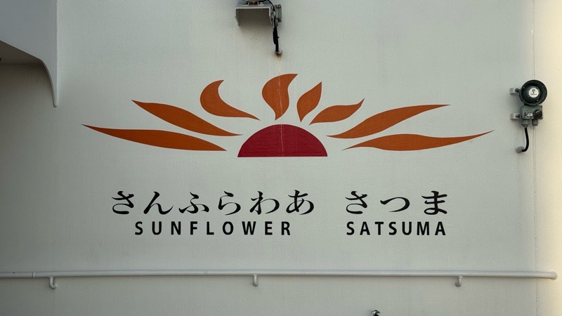 さんふらわで行く弾丸関西の旅！（奈良編） イメージ画像