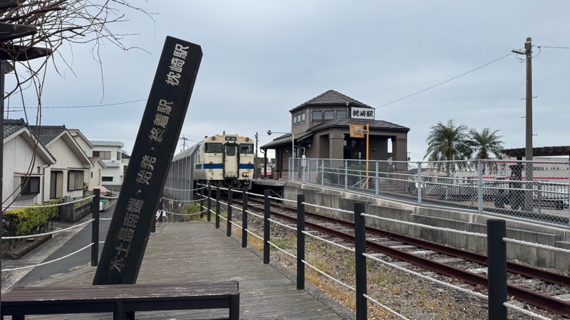 枕崎駅 〜JR指宿枕崎線を利用しよう!〜 イメージ画像