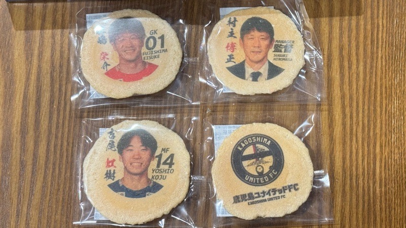 鹿児島ユナイテッドえびせんべい イメージ画像